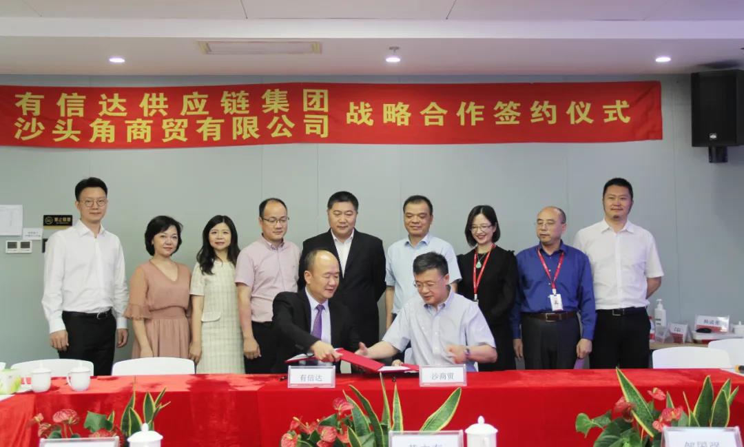 报关|运输|仓储 报关|运输|仓储